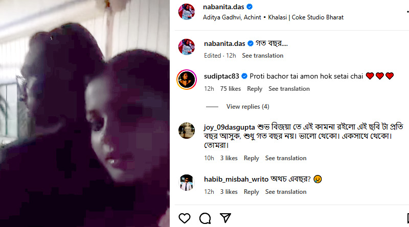 Nabanita-Post