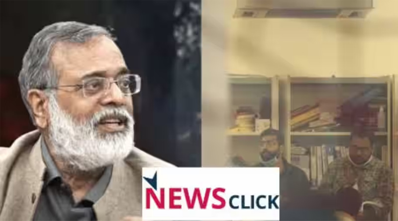 Journalists of the country criticized the incident of Newsclick! | Sangbad Pratidin
