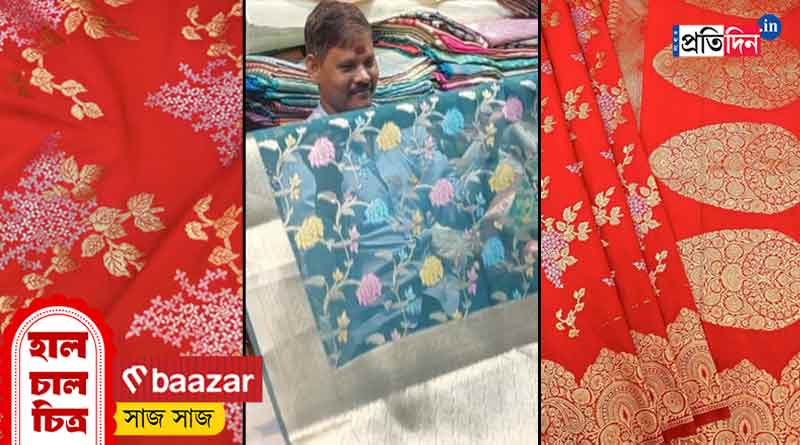 Durga Puja Fashion 2023: Benarasi saree will be available in 200 rupees before Durga Puja । Sangbad Pratidin