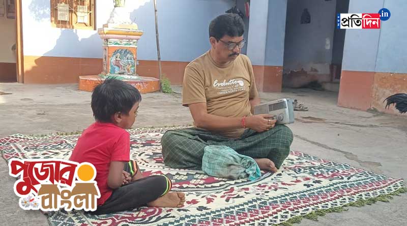 Purulia