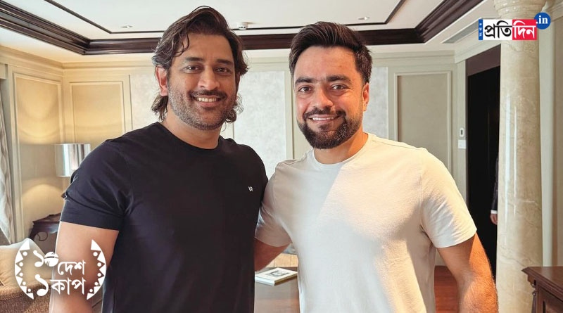 ICC ODI World Cup 2023: Rashid Khan meets MS Dhoni ahead of Afghanistan's group clash against Pakistan। Sangbad Pratidin