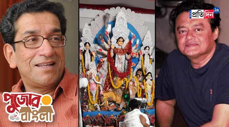 Gram Banglar Durga Puja 2023: Tollywood actor Sabyasachi Chakrabarty and Saswata Chatterjee celebrate Durga Puja with Siliguri's Chakrabarty family । Sangbad Pratidin