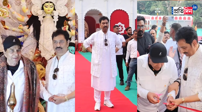 Durga Puja 2023: Dharmendra inaugerated Kumar Sanu's Pujo this year| Sangbad Pratidin