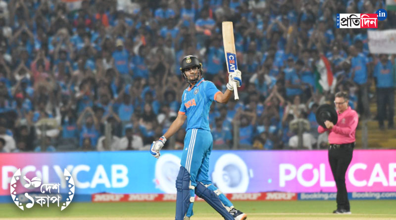 Shubman Gill