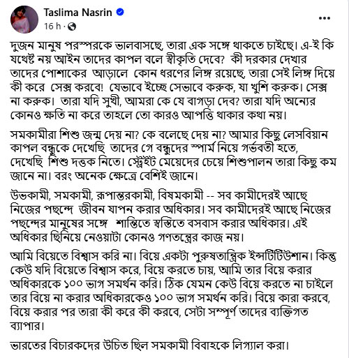 Taslima-Post