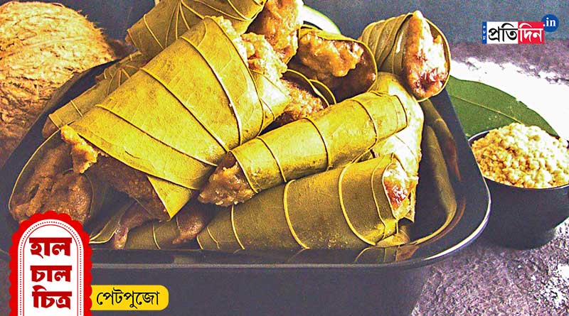 Theraliappam-1