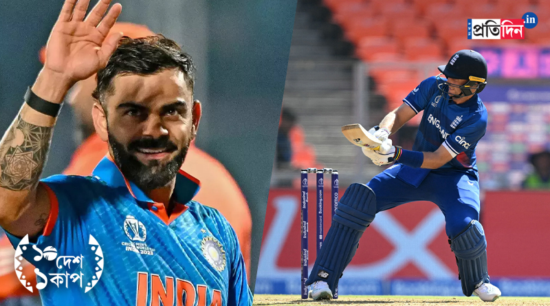 ODI World Cup 2023: Virat Kohli wants to play the signature shot of Joe Root । Sangbad Pratidin