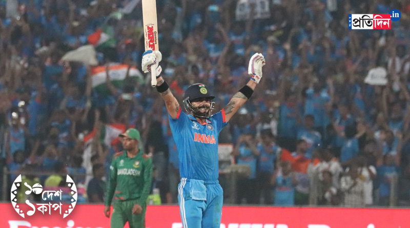 CWC 2023 IND vs BAN: All the records Virat Kohli broken during Bangladesh match | Sangbad Pratidin