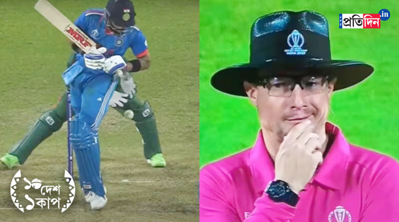 ICC ODI World Cup 2023: Why umpire Richard Kettleborough was right in not calling Nasum's wide to Virat Kohli, find out। Sangbad Pratidin