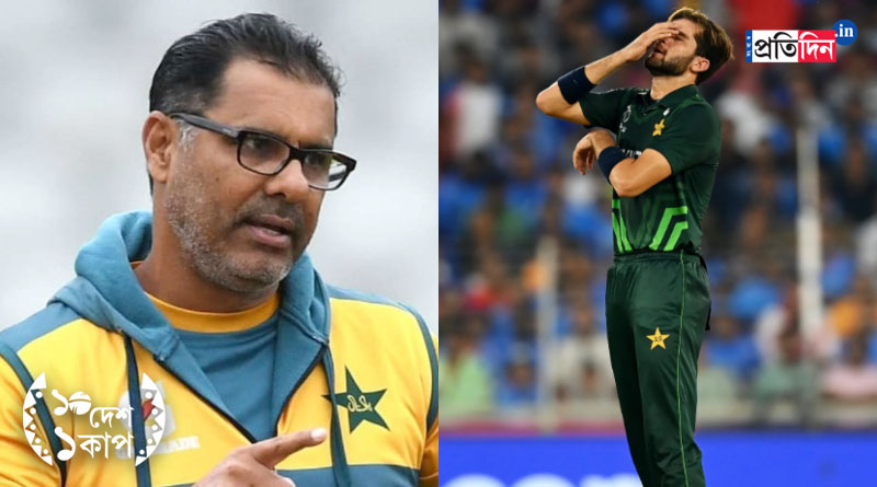 ICC ODI World Cup 2023: Shaheen is lacking discipline in his bowling, says Waqar Younis। Sangbad Pratidin