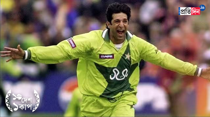 ODI World Cup 2023: Wasim Akram vented his frustration after Pakistan lost to Afghanistan । Sangbad Pratidin