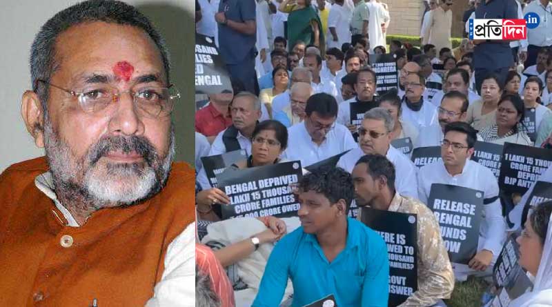 Central minister says 30 thousand crores allotted for WB amidst TMC protest in Delhi | Sangbad Pratidin