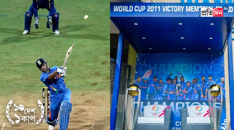 ODI World Cup 2023: The two seats at the Wankhede Stadium in Mumbai have been redesigned to give it a special feel । Sangbad Pratidin