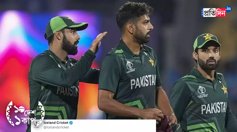 Iceland Cricket Trolls Pakistan After Fourth Consecutive ODI World Cup 2023 Loss | Sangbad Pratidin