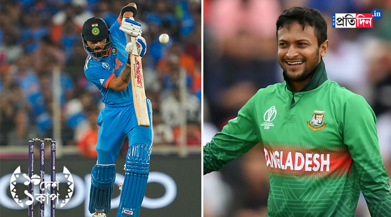 ODI World Cup 2023: I am lucky to get Virat Kohli out 5 times, says Shakib Al Hasan ahead of India match । Sangbad Pratidin