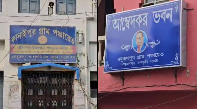Two Gram Panchayats will be included in Corporation at Hooghly, people are happy |Sangbad Pratidin