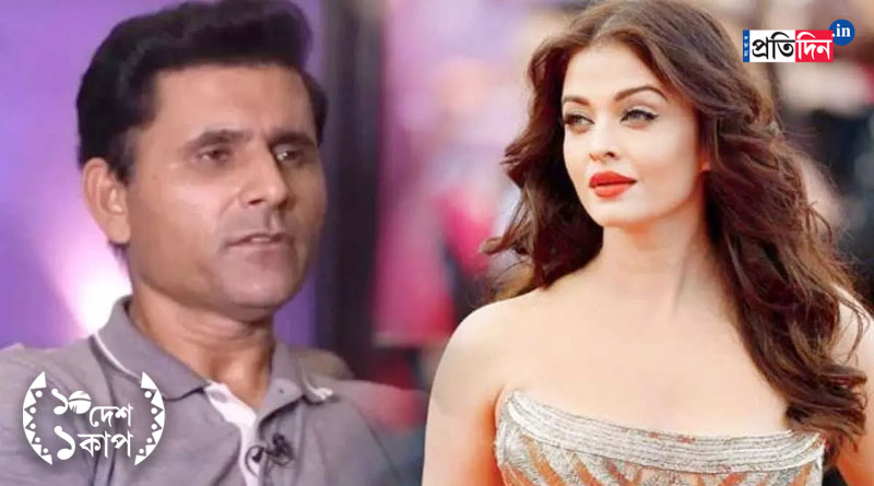 ICC ODI World Cup 2023: Abdul Razzaq issues public apology after controversial remark on Aishwarya Rai Bachchan। Sangbad Pratidin