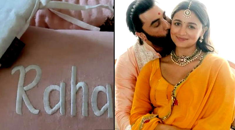 Alia Bhatt shared her 'Baby Tiger' Raha's Birthday pictures | Sangbad Pratidin