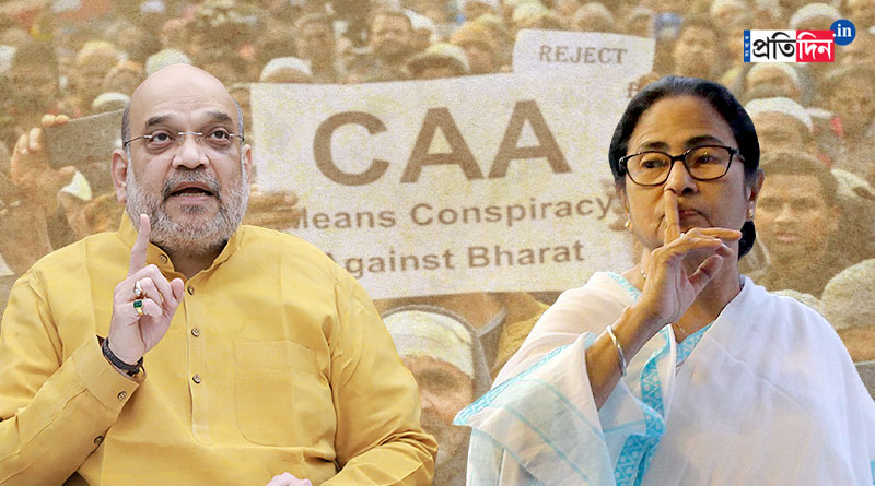 Mamata Banerjee can't stop CAA, says Amit Shah in Bengal | Sangbad Pratidin
