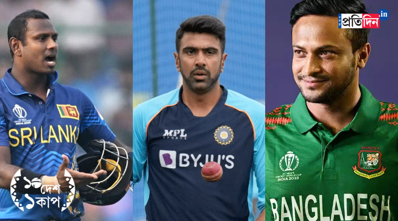 ICC ODI World Cup 2023: Angelo Mathews's disappointment justified, Ravichandran Ashwin weighs in on timed out dismissal। Sangbad Pratidin