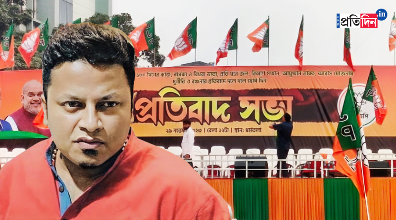 Anupam Hazra is not invited in the rally of Amit Shah । Sangbad Pratidin