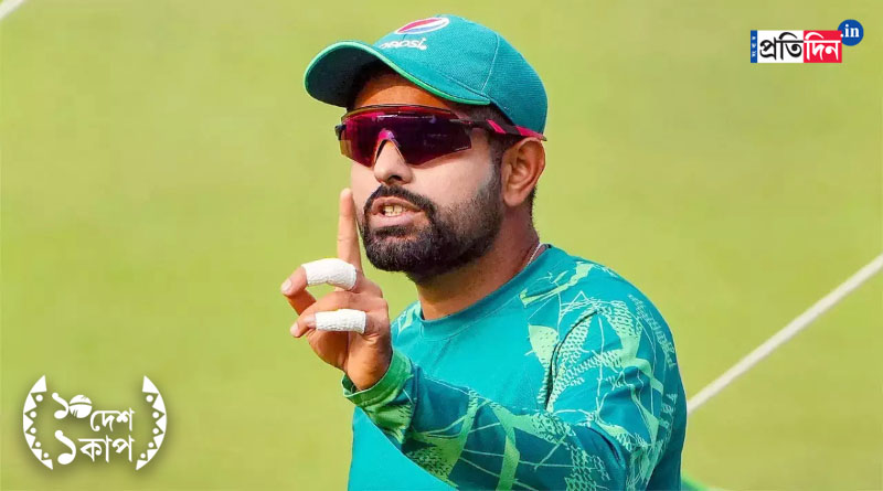 ICC ODI World Cup 2023: Me and Pakistan team got a lot of love and support from India, says Babar Azam। Sangbad Pratidin