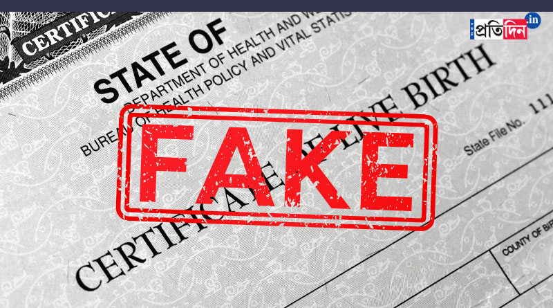 Chairman of Bangaon approached to the police against making fake birth certificates