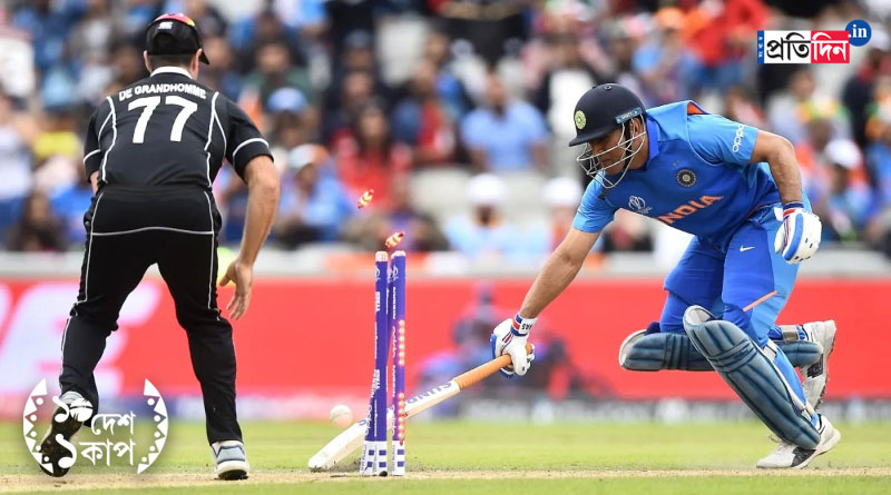 Mahendra Singh Dhoni 