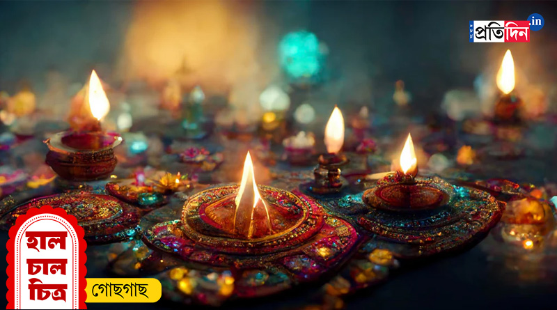Diwali 2023: Easy tips for Diwali decoration | Sangbad Pratidin