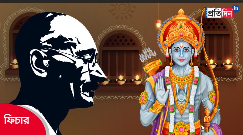 Mahatma Gandhi tried to spiritually bind the wounded conscience of India in his Diwali message। Sangbad Pratidin