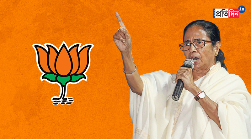 Mamata Banerjee attacks centre on saffronization with strong language from mega meeting | Sangbad Pratidin