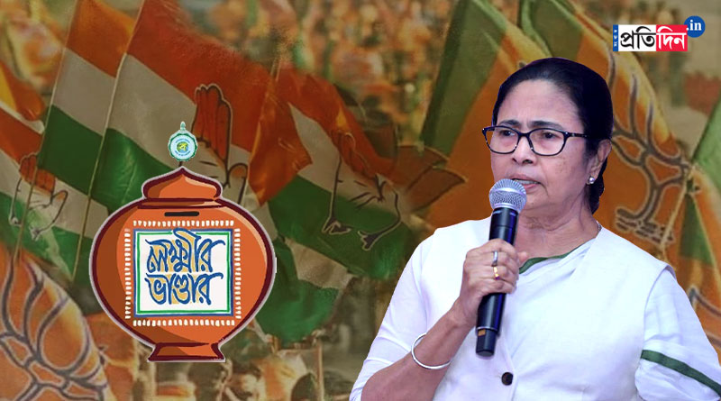 Chhattisgarh Congress CM promises Women will get ₹15,000 annual assistance | Sangbad Pratidin
