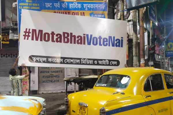 Mota-Bhai-Vote-Nai