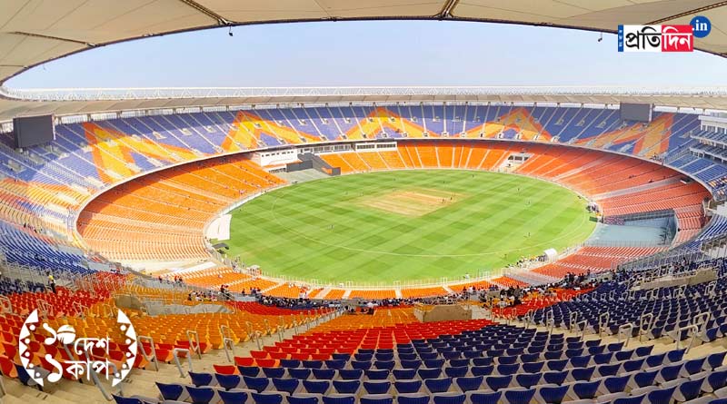 ICC World Cup 2023: Ahmedabad company arranges free night stay for people who will watch | Sangbad Pratidin