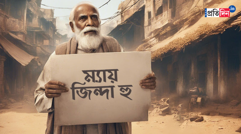 UP Man declared dead in Agra holds 'I am alive' placard | Sangbad Pratidin