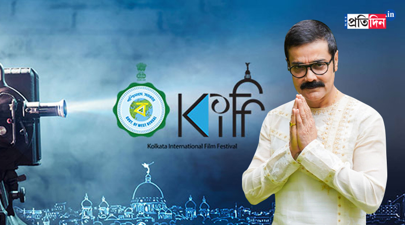 Prosenjit Chatterjee gets key post in Kolkata Film Festival | Sangbad Pratidin