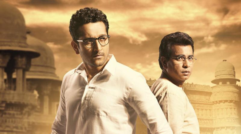 Rudra-Param