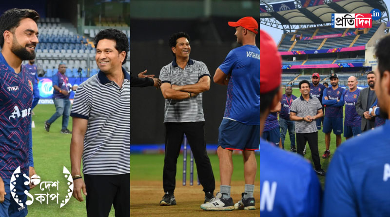 ICC ODI World Cup 2023: Sachin Tendulkar meets Afghanistan team ahead of clash against Australia। Sangbad Pratidin