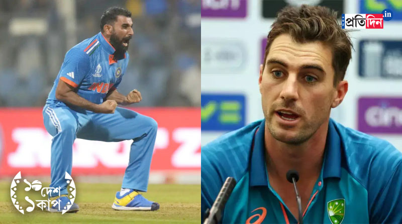 ICC ODI World Cup 2023: Mohammed Shami is going to be one of the main threats, says Pat Cummins। Sangbad Pratidin