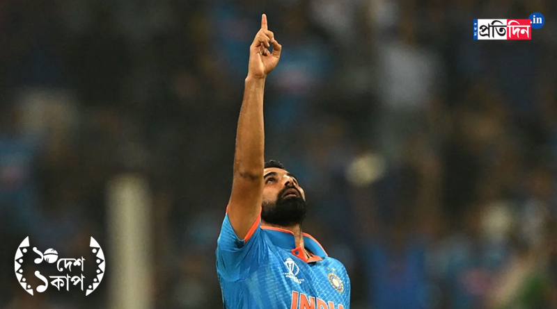ODI World Cup 2023: From substitute to leading wicket taker, inspiring story of Mohammad Shami । Sangbad Pratidin
