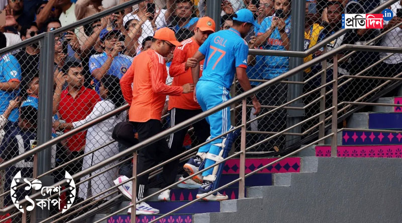 ICC ODI World Cup 2023: Shubman Gill retires hurt due to cramps against New Zealand in the semifinal। Sangbad Pratidin