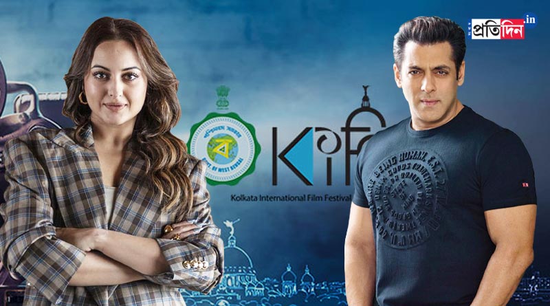 Sonakshi Sinha will accompany Salman Khan at KIFF 2023, who else are invited? | Sangbad Pratidin