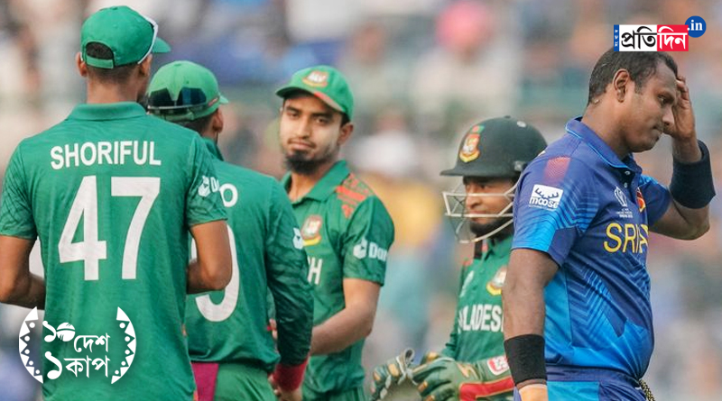 ODI World Cup 2023: What is Timed Out in Cricket । Sangbad Pratidin