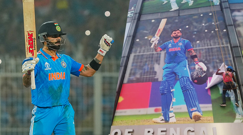 Image of Virat Kohli will be placed at Eden Gardens | Sangbad Pratidin