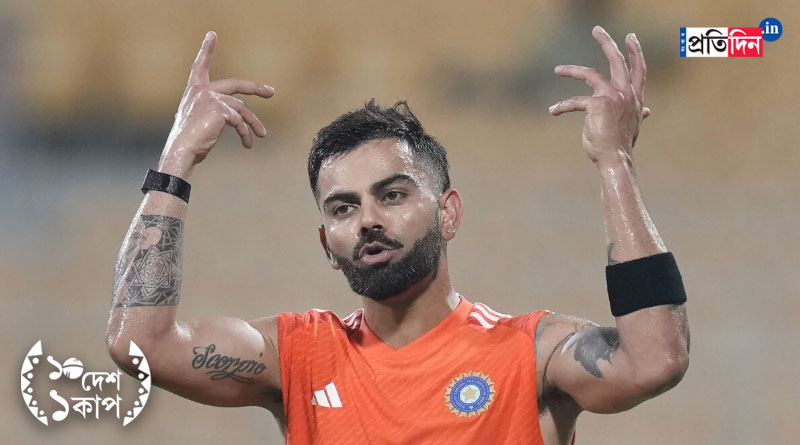 ICC ODI World Cup 2023: Local boy Virat Kohli approaches 50th ODI century in Bangalore। Sangbad Pratidin