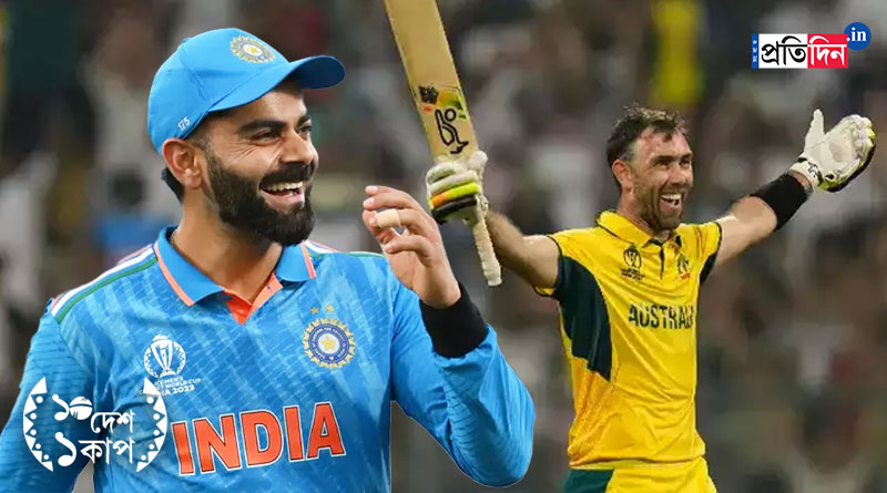 ODI World Cup 2023: Virat Kohli posted a heart-warming message for Glenn Maxwell । Sangbad Pratidin