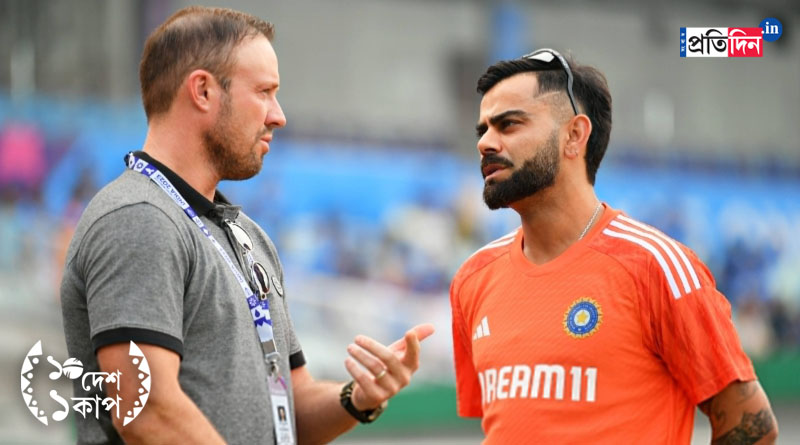 ICC ODI World Cup 2023: AB de Villiers met Virat Kohli at Eden Garden on his 35th birthday, video gone viral। Sangbad Pratidin