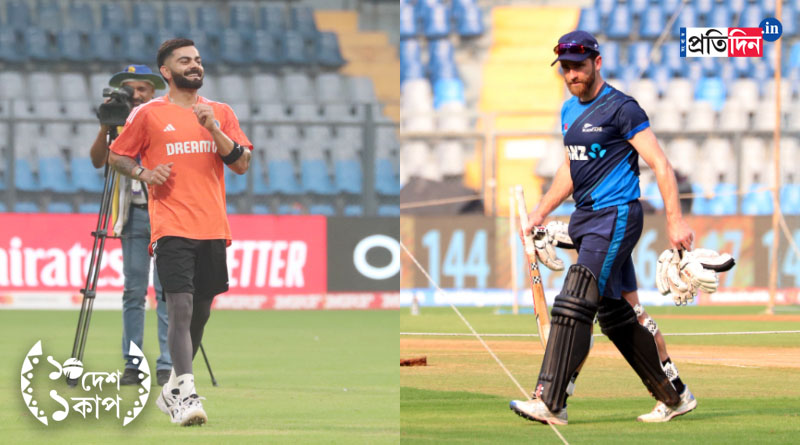 ICC ODI World Cup 2023: Is there rain threat in high voltage semifinal between India and New Zealand? find out। Sangbad Pratidin