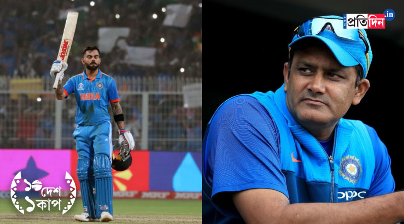 ICC ODI World Cup 2023: Virat Kohli draws praise from Anil Kumble after 49th ODI hundred। Sangbad Pratidin