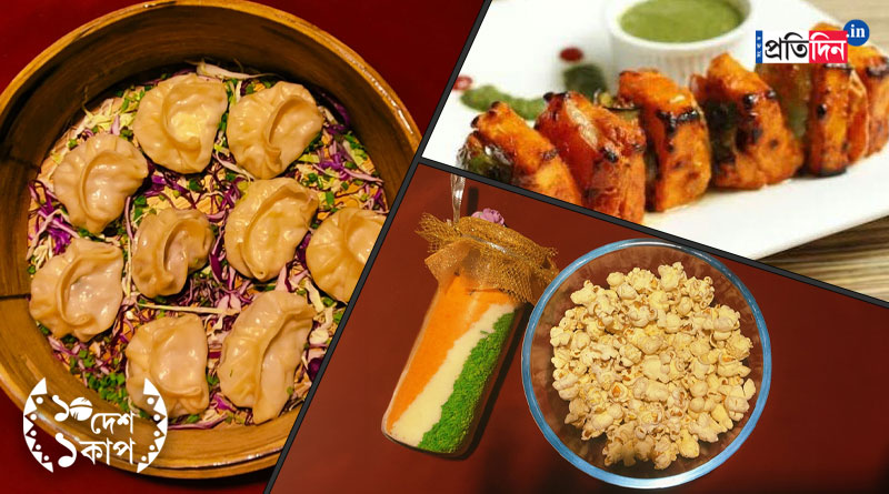 Princeton Club Kolkata Brings you special menu for ICC World Cup Final | Sangbad Pratidin